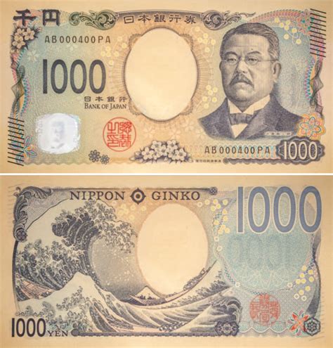 1000 yen to us|1,000 Japanese yen to US dollars .